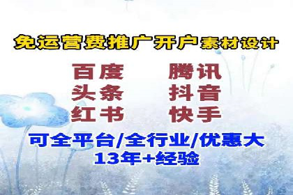 信息流运营策略案例分析