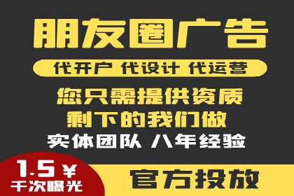 百度信息流广告的创意元素解析